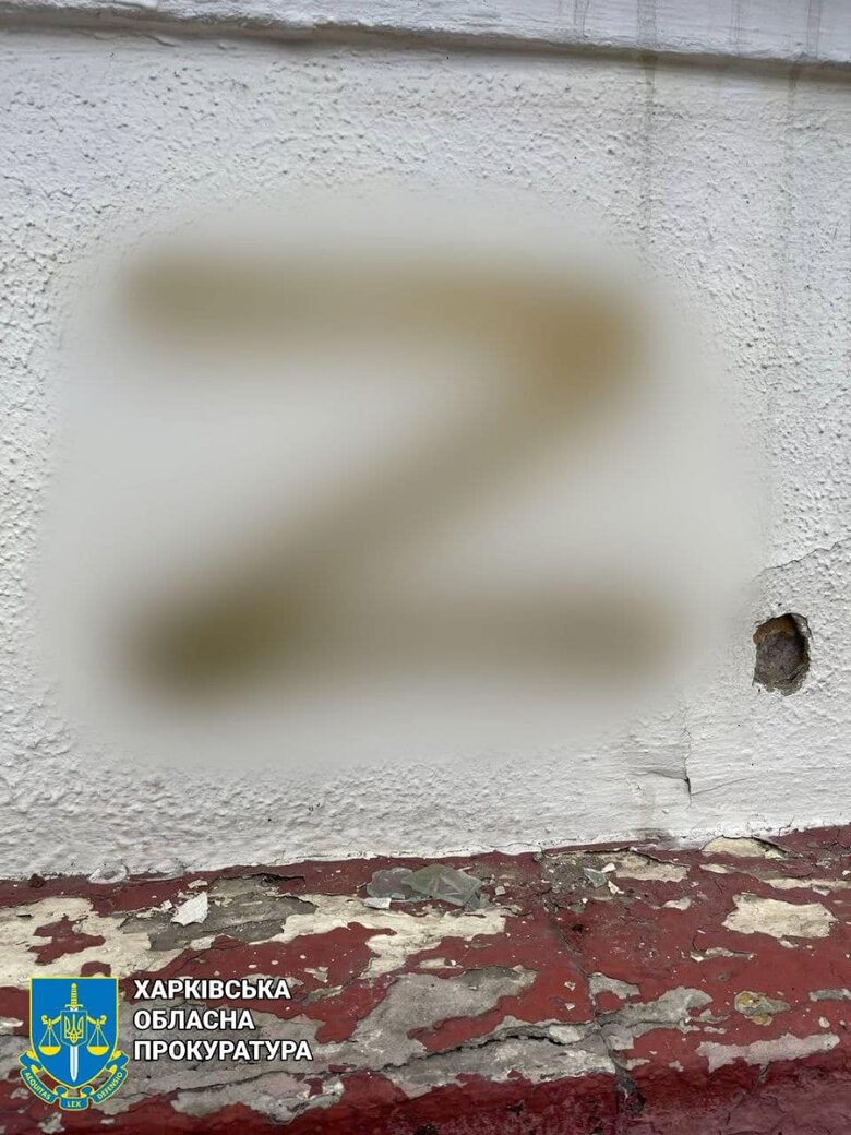 Two torture chambers were discovered in Kozacha Lopan, - prosecutor’s office said 06