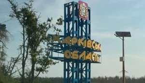 Росіяни хочуть захопити Суми або Харків - ДШВ