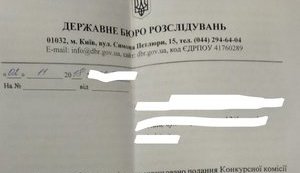 "Было проведено повторное тестирование на полиграфе для 27 победителей конкурса, поскольку они все обратились с заявлениями", - первый замглавы ГБР Ольга Варченко. ДОКУМЕНТ