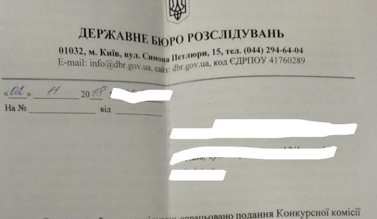 "Было проведено повторное тестирование на полиграфе для 27 победителей конкурса, поскольку они все обратились с заявлениями", - первый замглавы ГБР Ольга Варченко. ДОКУМЕНТ