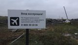 самолет крушение боинг