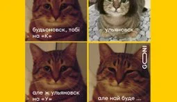 Грайте далі!