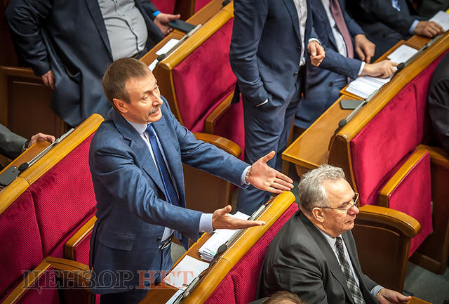 рада