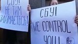 сбу