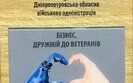 інтерпайт нагорода