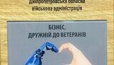 интерпайт награда