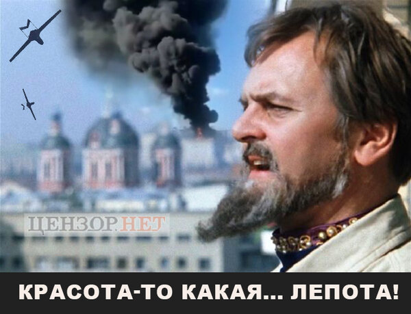 фотожаба