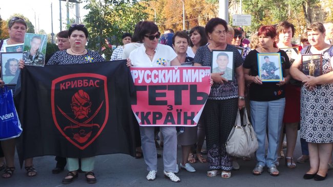 Ilovaisk tragedy anniversary: relatives of fallen servicemen picketing Russian embassy in Kyiv 04