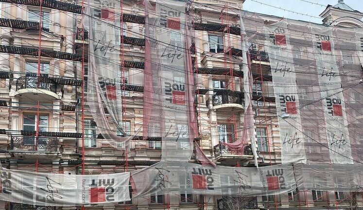 Фонд держмайна виставив на продаж архітектурну пам’ятку в центрі Києва поруч із забудовою Вавриша та Ісаєнка