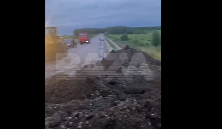 У Липецькій області РФ латають дорогу, яку перерили в очікуванні "вагнерівців". ВIДЕО