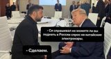 Тільки бізнес...