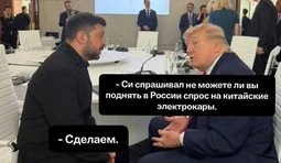 Тільки бізнес...