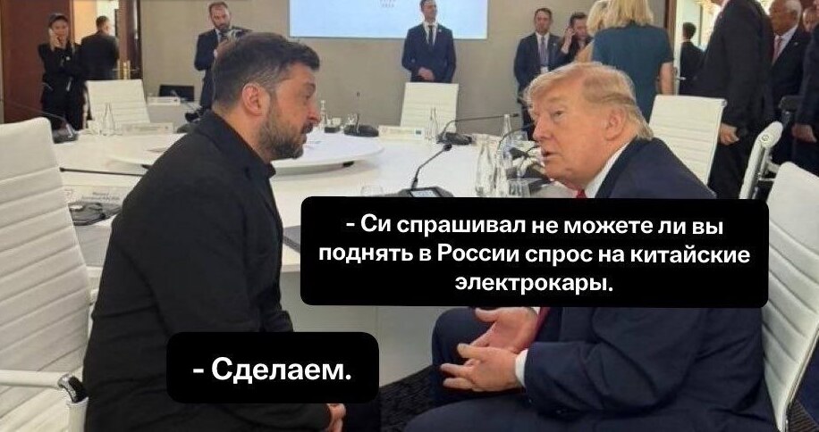 Тільки бізнес...