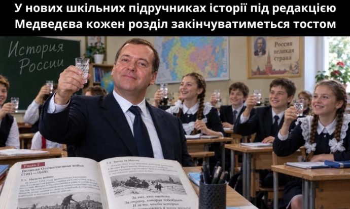 Російські стандарти освіти