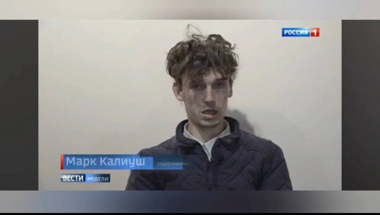 Окупанти звинувачують захоплених у полон адміністраторів телеграм-каналів РІА-Мелітополь і Мелітополь - це Україна у тероризмі 02 Окупанти звинувачують захоплених у полон адміністраторів телеграм-каналів РІА-Мелітополь і Мелітополь - це Україна у тероризмі 02