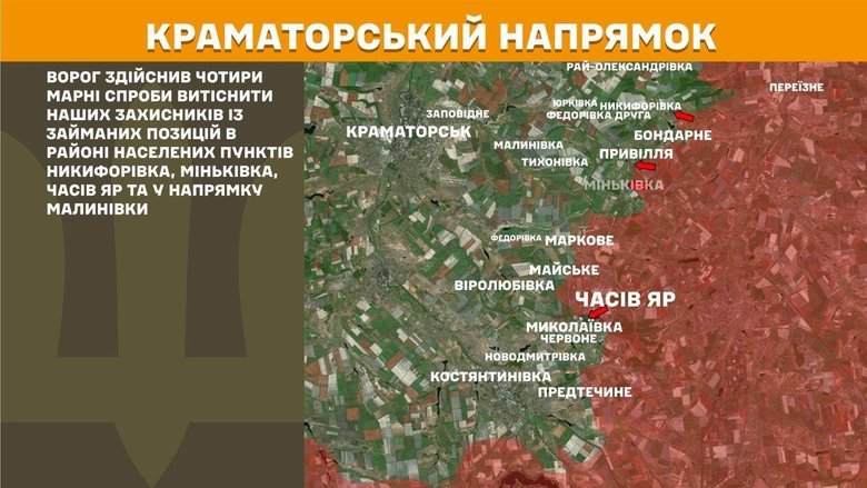 Ситуация на фронте на утро 6 июня
