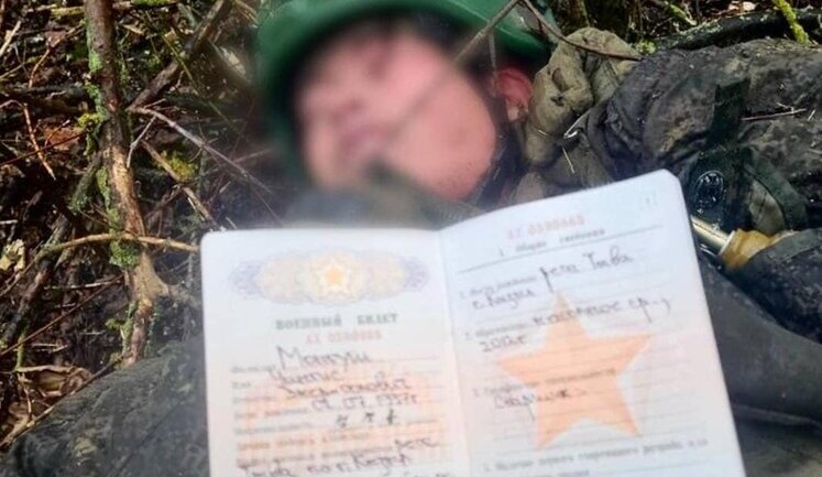 ССО показали черговий фрагмент нотатника знищеного на Курщині КНДРівця: "я зрадив рідну партію, але мені дали шлях до відродження". ФОТО