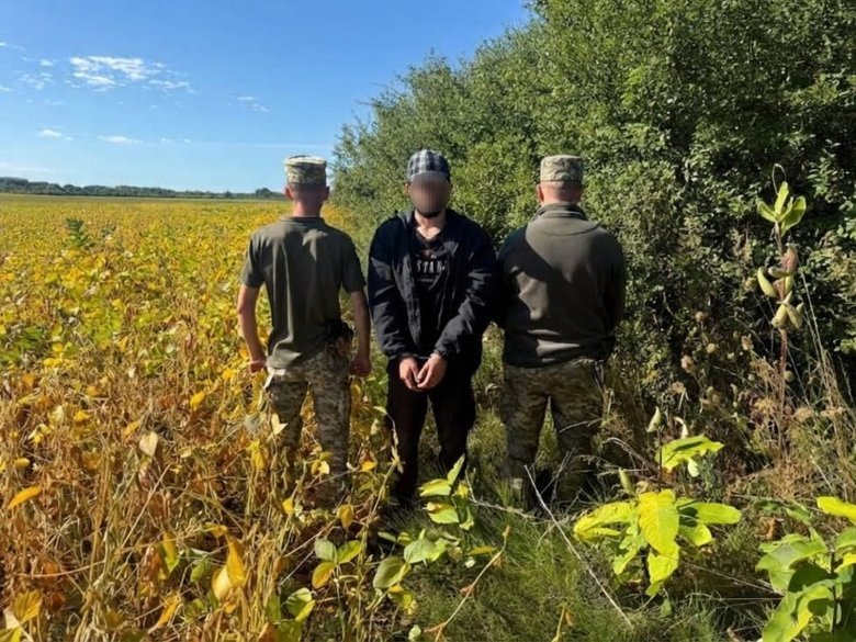 ГПСУ