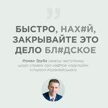 Цитаты великих