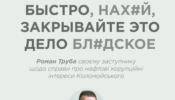 Цитаты великих