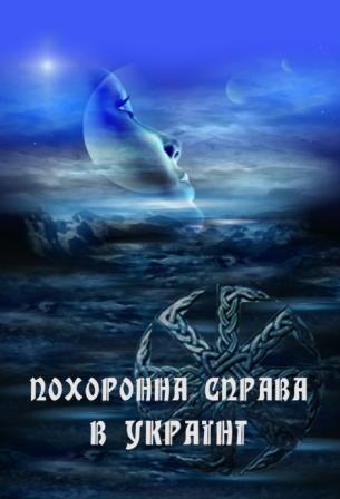 Цензор.НЕТ Изображение