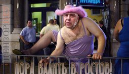 "Легитимный" №2