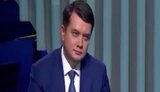 "Мені 38 і я не лох", - Разумков. ВIДЕО