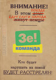 Объявление