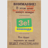 Объявление