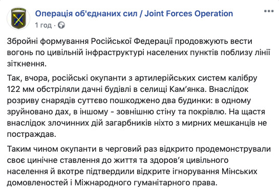 Окупанти обстріляли дачі на Донбасі 05