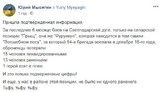 За шесть месяцев украинские воины на одной позиции на Светлодарской дуге уничтожили 15 террористов и ранили 13, - Мысягин