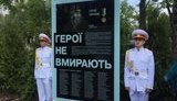 днепр памяти аллея ато героев