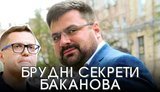 Без цензуры о Наумове