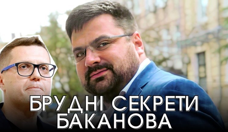 Андрей Наумов - кошелек Баканова, сдающий сообщников россиянам, чтобы не сесть в тюрьму // БЕЗ ЦЕНЗУРЫ. ВИДЕО