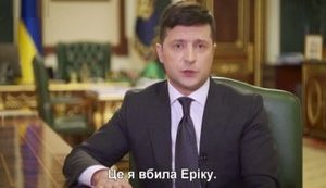 "Это я убила Эрику": канал ICTV случайно запустил не те титры во время обращения президента Зеленского. ВИДЕО+ФОТОрепортаж