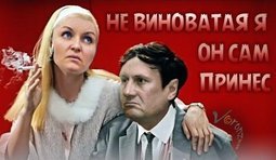 Печерский поручитель