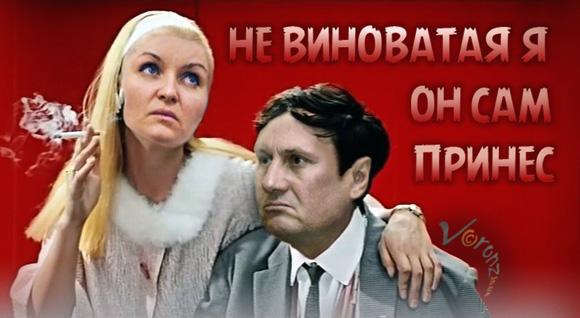 Печерский поручитель