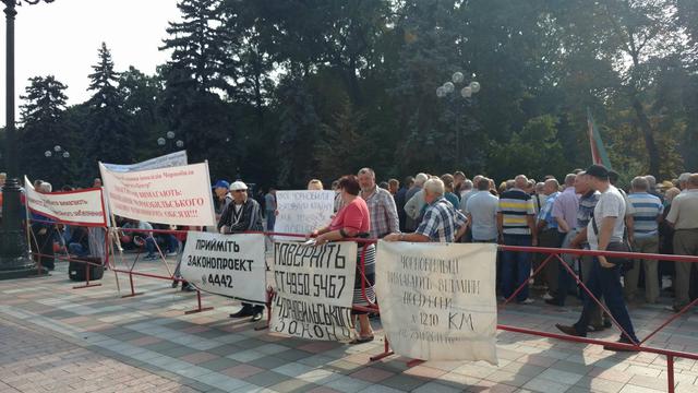 вр митинг пикет чернобыльцы михайловский