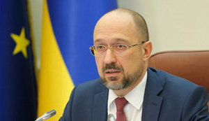 Шмыгаль поручил подготовить выпуск облигаций для расчетов по