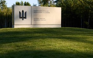 кладовище,нвмк