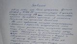 савченко голодовка