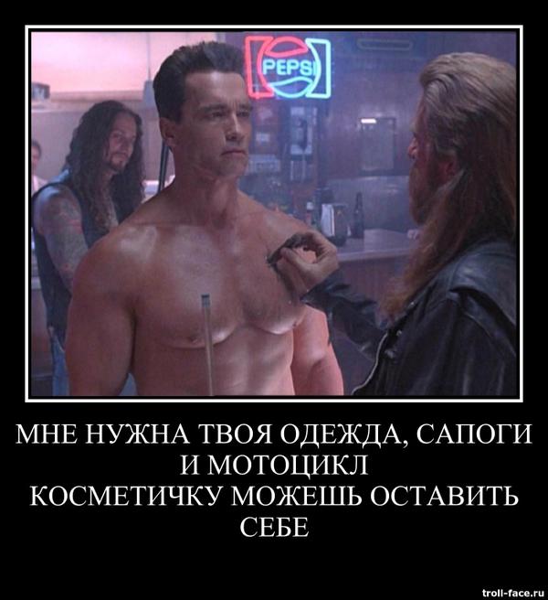 байкеры