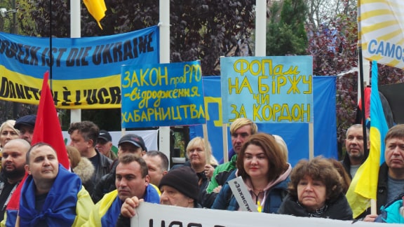 Я не лох! Save ФОП, - активісти пікетують ОП з вимогою скасування законів про детінізацію розрахунків 16