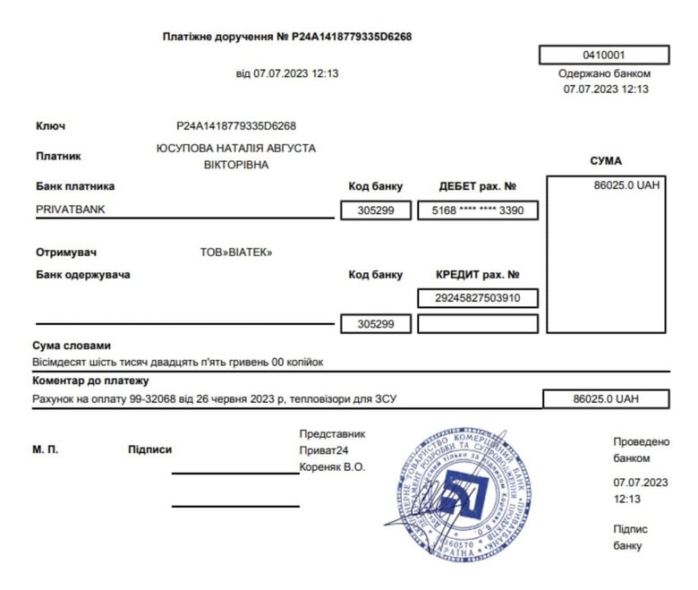 Українським воїнам терміново потрібні два дрони Мавік-3 та рації Motorola. Йдуть важкі бої на декількох напрямках, - волонтерка Юсупова 10