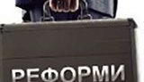 Більшість українців не підтримують жодну з реформ, запроваджену 2017 року, - опитування