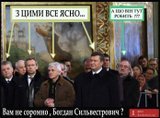 Почаев - 07.01.2011