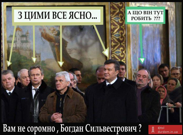 Почаев - 07.01.2011