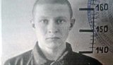 беглец
