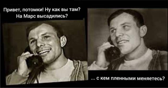 ...как война?