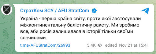 РФ вдарила по Україні міжконтинентальною балістичною ракетою qxdiquiquitzrz